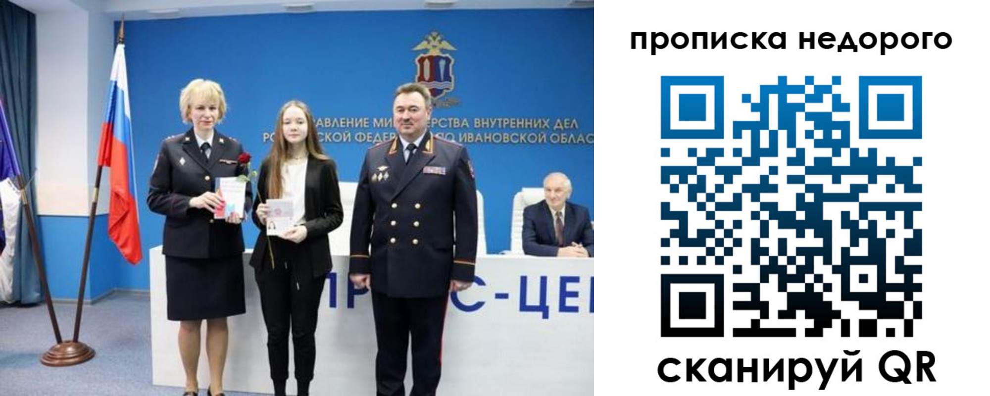 временная регистрация адрес в Карачеве