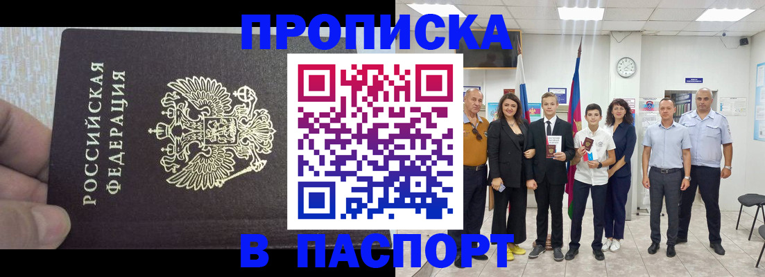 временная регистрация поиск в Карачеве